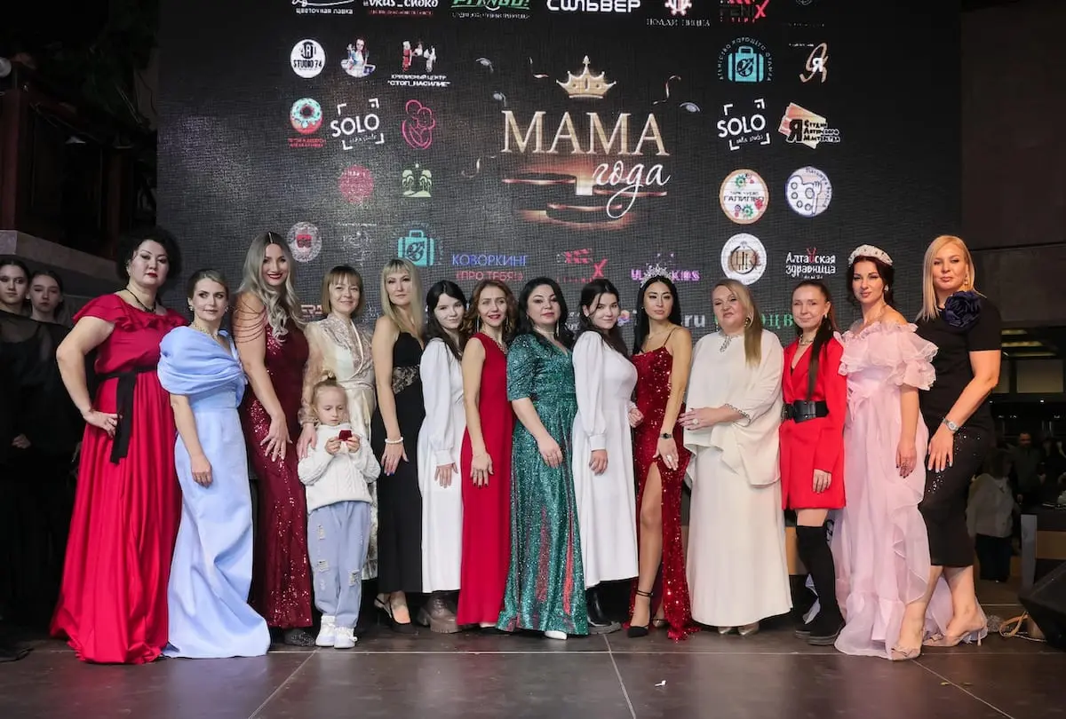 Всероссийская ежегодная премия «Мама Года». Церемония награждения