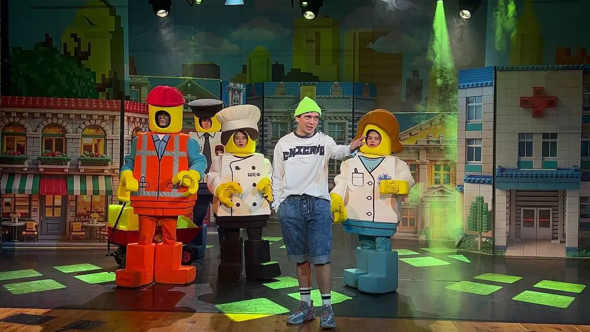 LEGO-ШОУ