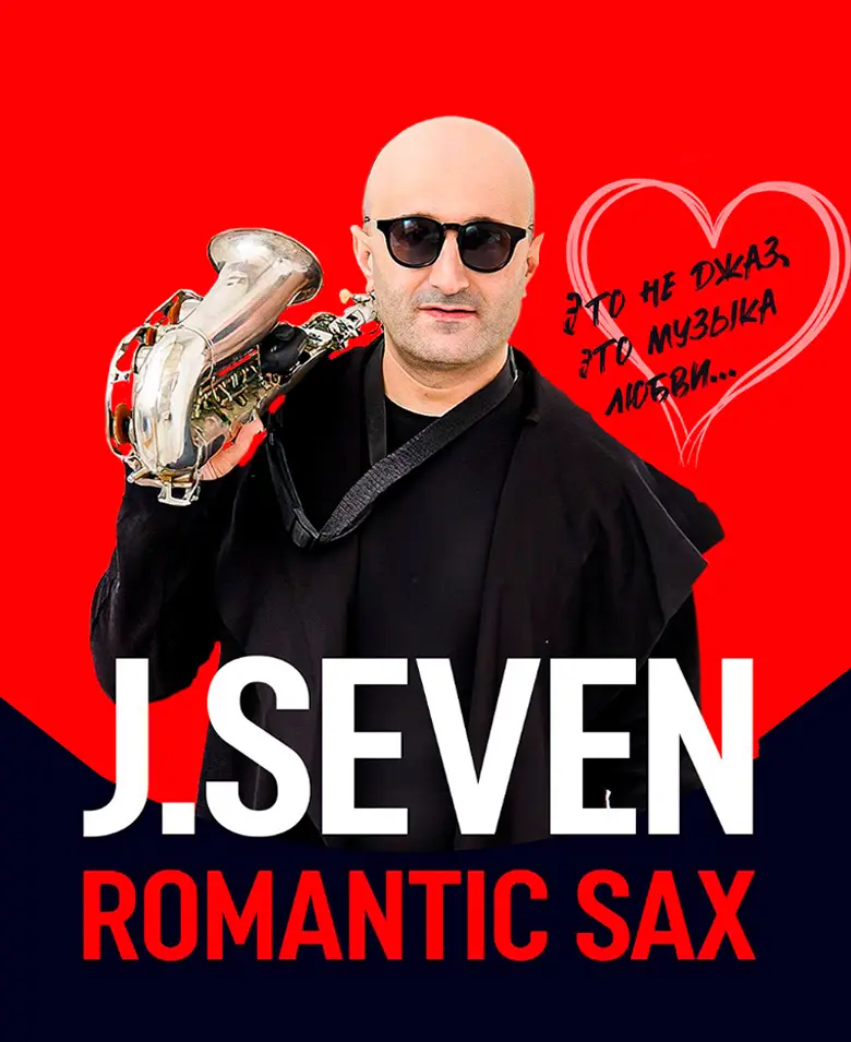 J.Seven Romantic Sax 