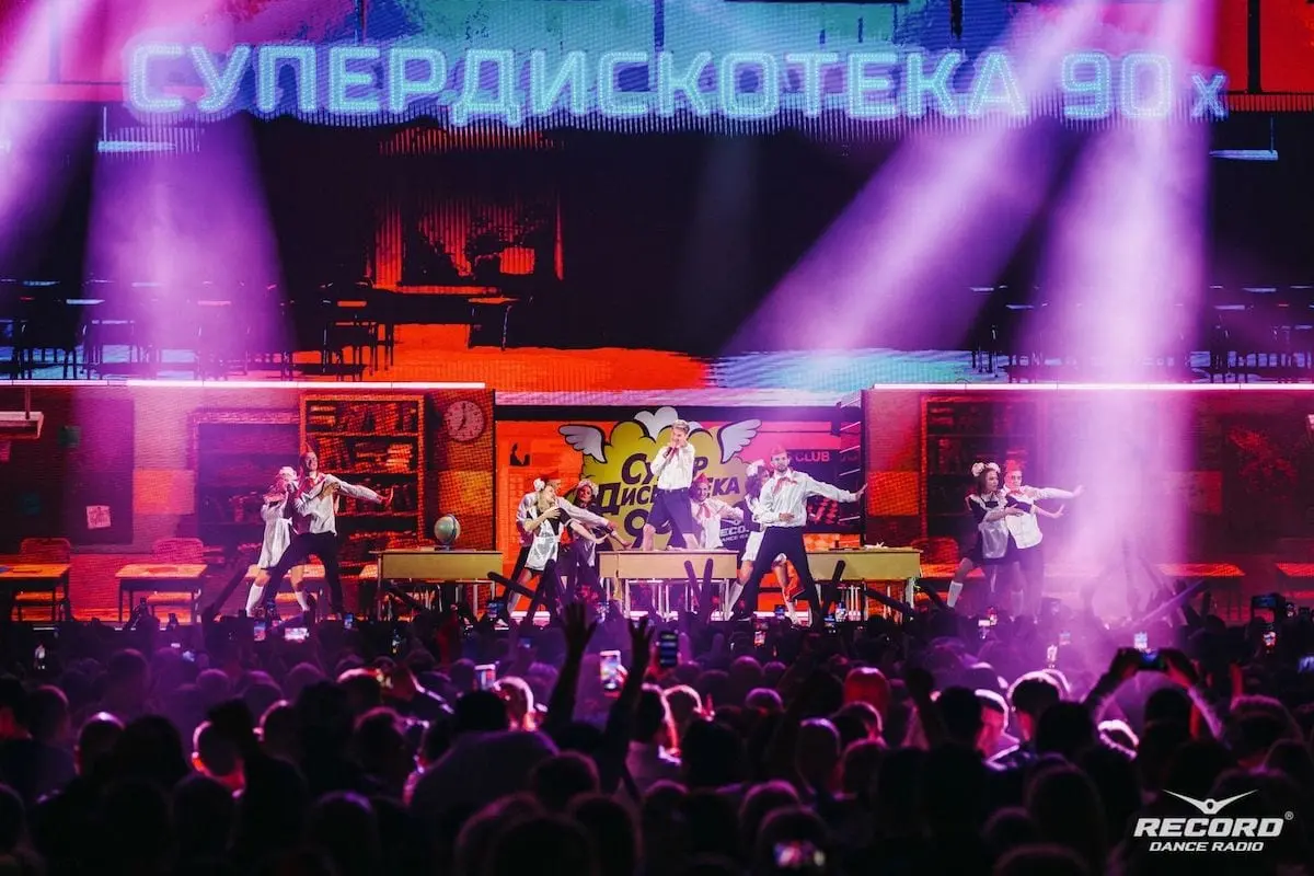 Дискотека 90-х