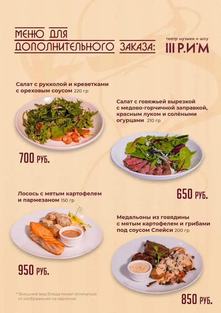 дополнительное меню.jpg