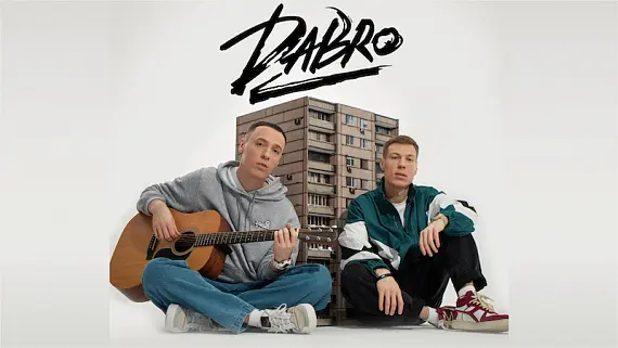 «Dabro»